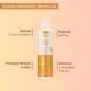 Gelatina Acidificante Nutri Waves Apice 300ml