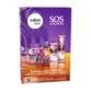 Kit Shampoo 300ml + Condicionador 200ml SOS Cachos Super Óleos Salon Line