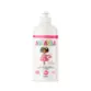 Ativador de Cachos Aquarela Teen Cachinhos dos Sonhos Bio Vegetais 500ml